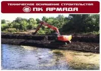 Очистка рек, прудов, озер, водоемов в Башкирии