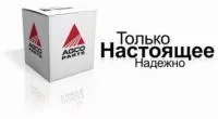 Масло трансмиссионное AGCO Parts Transmission Oil 10W-30