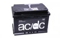 Аккумулятор 6Ст-75А "AC/DC" обратная полярность