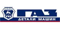 Система питания ГАЗ