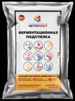 Ферментационная подстилка