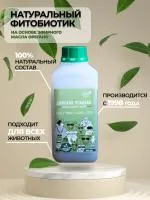 Растительная кормовая добавка жидкая для сельскохозяйственных животных, фитобиотик, комбикорм 1 л