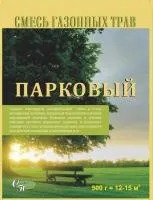 Газон Парковый Норма высева 35-40 г/м2