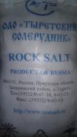 Соль техническая минеральный Галит в мешках по 50 кг, в МКР по 1 т