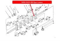 Крестовина МПО 50.01.280