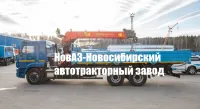 Бортовой КАМАЗ 65117 НОВАЗ с КМУ ИТ-150 за кабиной