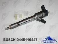 0445110447 Форсунка Bosch BAW Евро-4