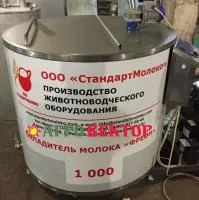 Охладитель молока открытого вертикального типа 400л