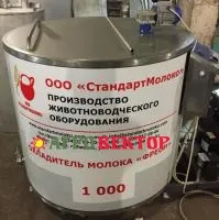 Охладитель молока открытого вертикального типа 800л