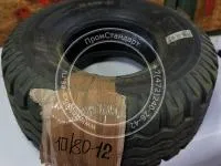 Скат шина резина 10.0-80-12 прессподборщика
