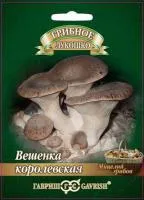 Мицелий белый Вешенка Королевская (12 шт.)