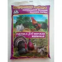 Ракушка кормовая 2кг