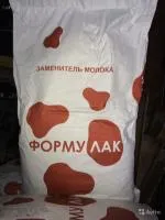 ЗЦМ Формулак 16%