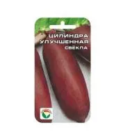 Семена свеклы Цилиндра улучшенная