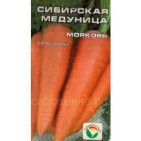 Семена моркови Сибирская медуница