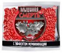 Приманка Мышиная смерть №1 (100 г)