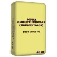 Доломитовая мука 40 кг