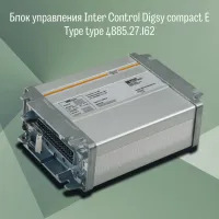 Электронный блок управления DIGSY compact E