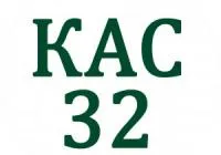 КАС 32 (Карбамидно-аммиачная смесь)