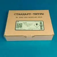 Стандарт-титр магний хлористый 0,1 Н 10 амп.