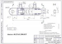 Гидроцилиндр ГЦ 40.25.63.200.015М