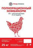 Полнорационный комбикорм ПК-1 для кур-несушек