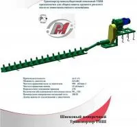 Поперечный шнековый навозоуборочный транспортер